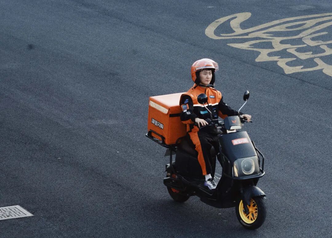 淘宝闪购城市骑士新制服