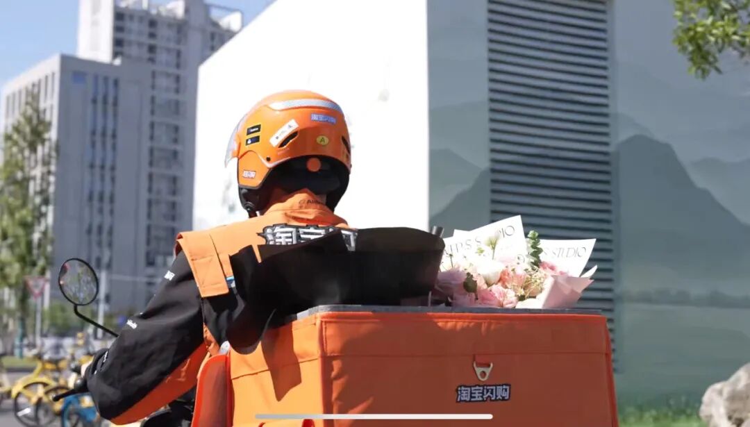 七夕消费者在淘宝闪购买鲜花