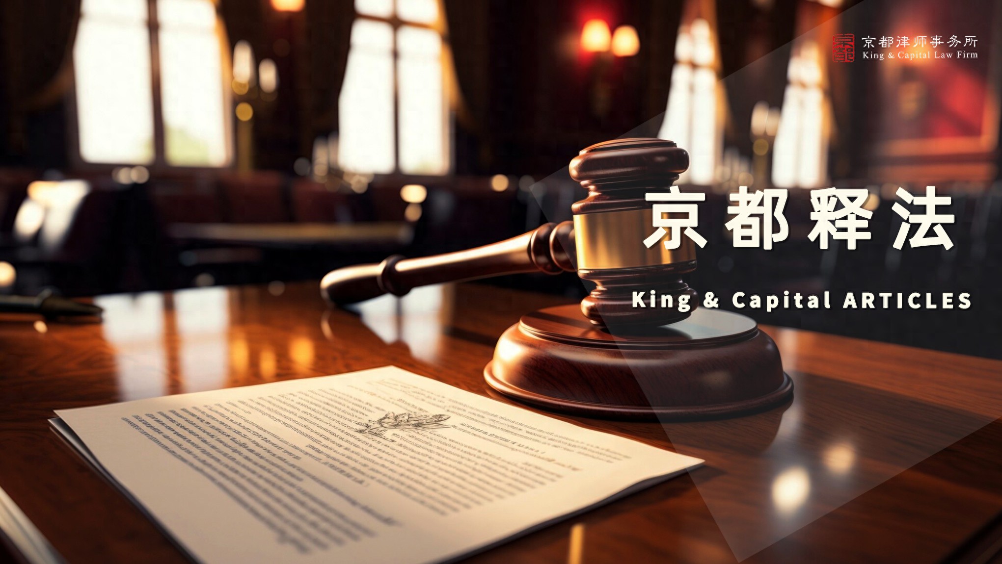 期货交易贪污案_期货是什么交易模式_期货交易职务便利犯罪