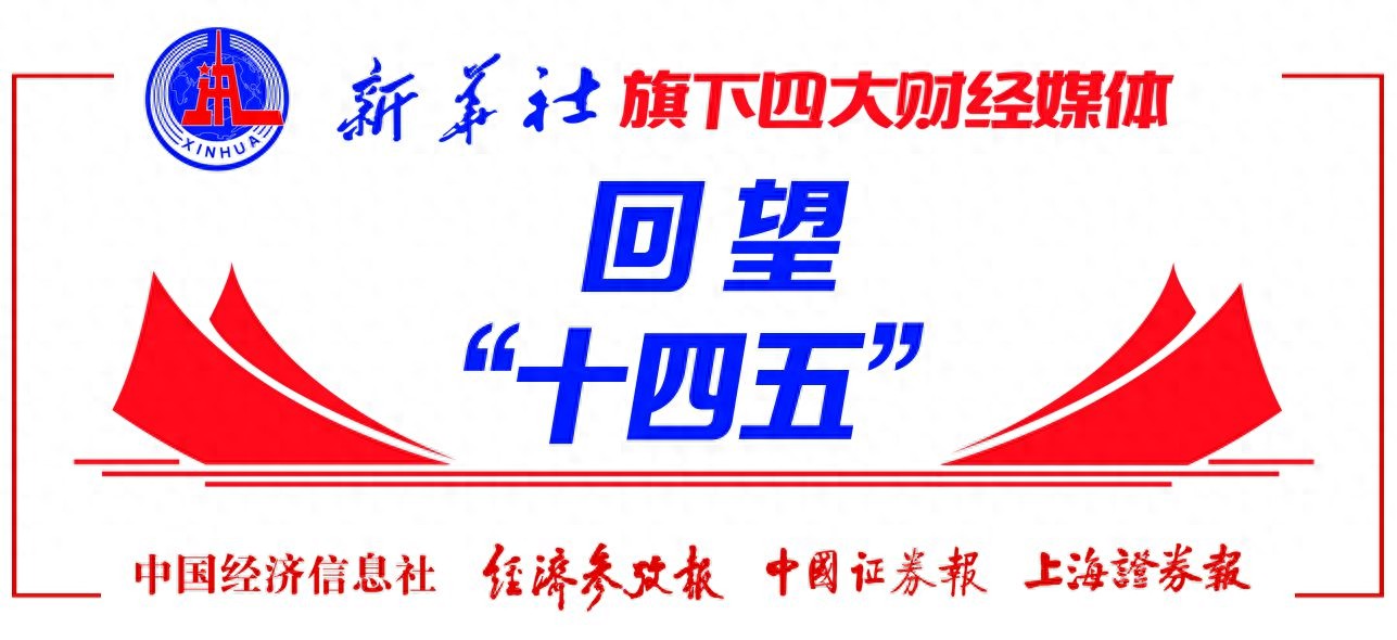 十四五时期资本市场投资端改革_公募基金费率改革_基金公司公平交易制度
