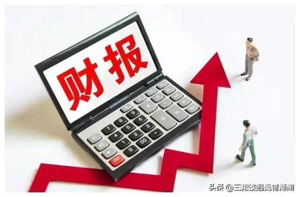 国元证券2025年三季报业绩解读_股票国元证券_国元证券000728资金流向分析