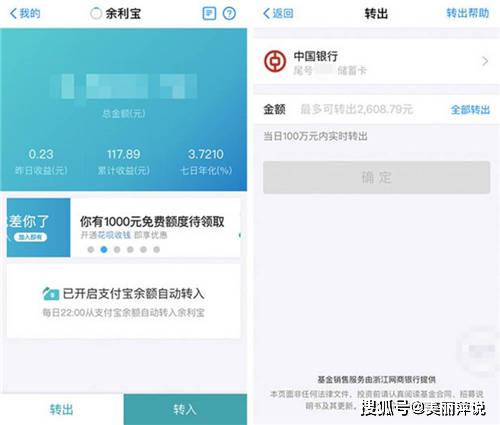 支付宝提现免手续费方法_支付宝提现不收费标准_使用支付宝收款码免费提现