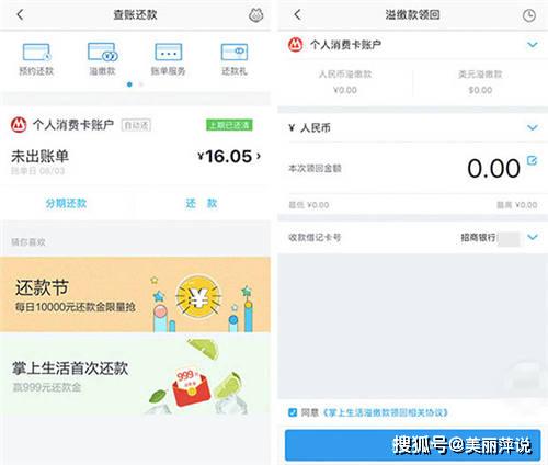 使用支付宝收款码免费提现_支付宝提现不收费标准_支付宝提现免手续费方法