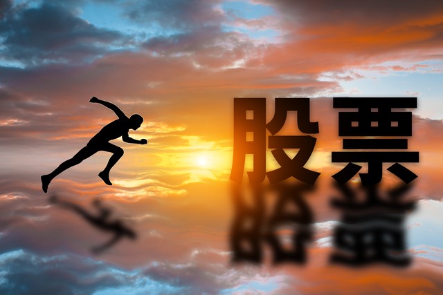 上海证券交易所股票代码_东方财富网股票软件怎么看下一个股票_深圳证券交易所股票代码