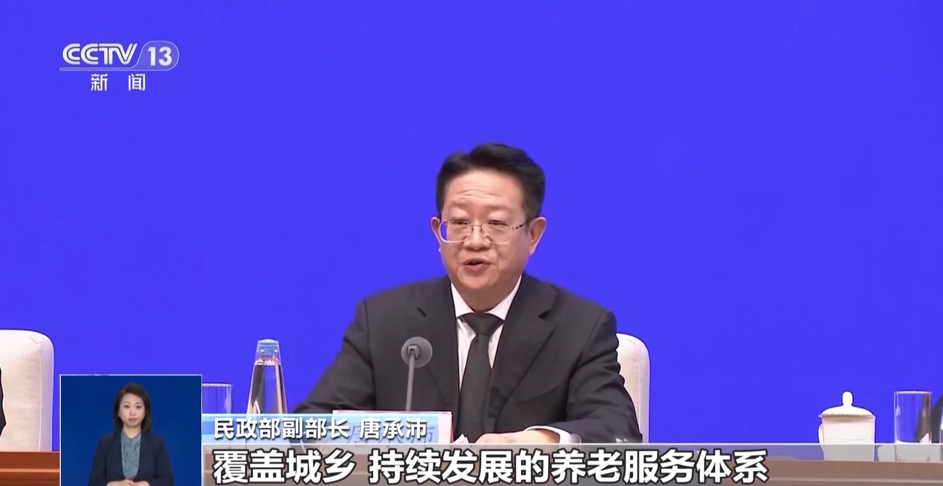 养老方面的股票有哪些_深化养老服务改革发展意见 养老机构分类改革 三级养老服务网络