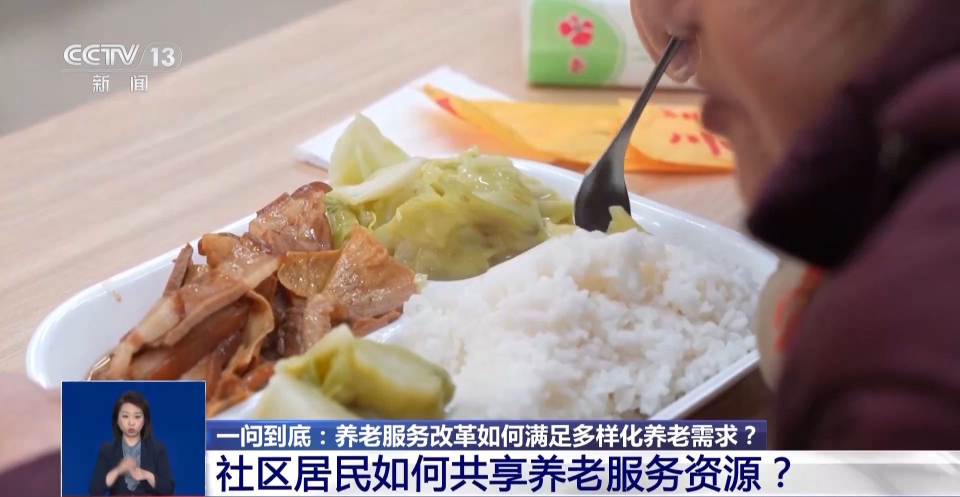 深化养老服务改革发展意见 养老机构分类改革 三级养老服务网络_养老方面的股票有哪些