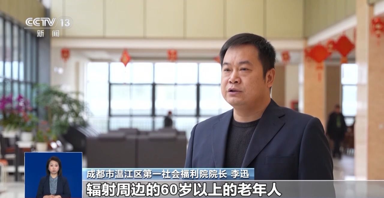 深化养老服务改革发展意见 养老机构分类改革 三级养老服务网络_养老方面的股票有哪些