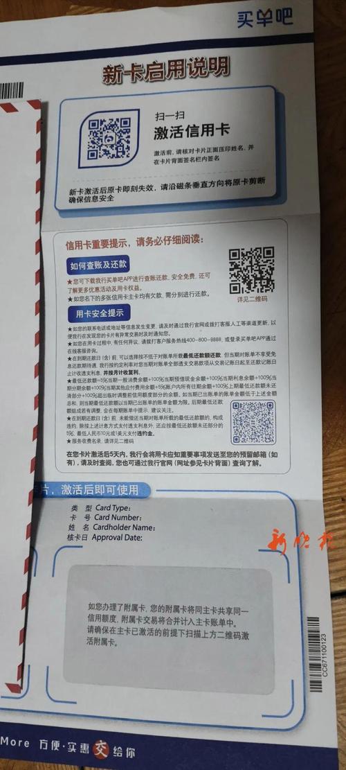 交通银行信用卡华润苏果必须去柜台吗_交通银行信用卡华润苏果激活方法_交通银行个人网银激活