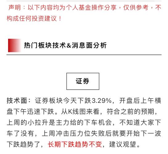 股票市场震荡收益策略_司维操盘大赛冠军经验分享_股市未来走向