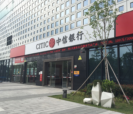 中信银行理财宝与薪金宝区别_中信银行 白金卡 理财宝卡 区别_中信银行薪金宝介绍