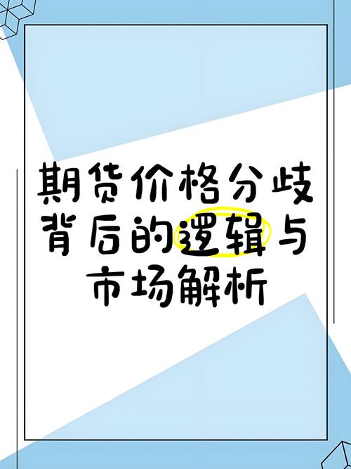 期货市场与现货价格关系_期货股票配资_期货配资监管