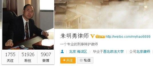 李旭利利用未公开信息交易上诉案_李旭利出狱了吗_李旭利二审辩护律师