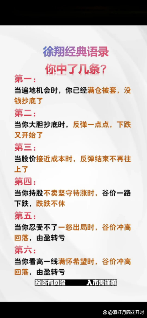 股市长期生存经验_炒股经验和技巧_短线交易实战技巧