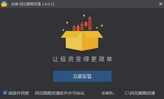 同花顺期货通期货学院_同花顺期货通实时资讯_期货集合竞价为什么看不到