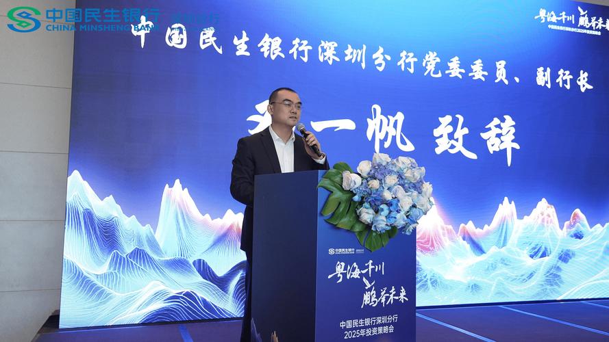 银行柜员岗位招聘条件_深圳中国银行分行_中国银行深圳市分行暑期特训班