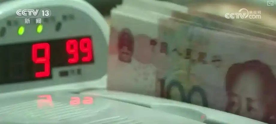 直存款 贴息_消费贷贴息申请条件_个人消费贷款贴息政策