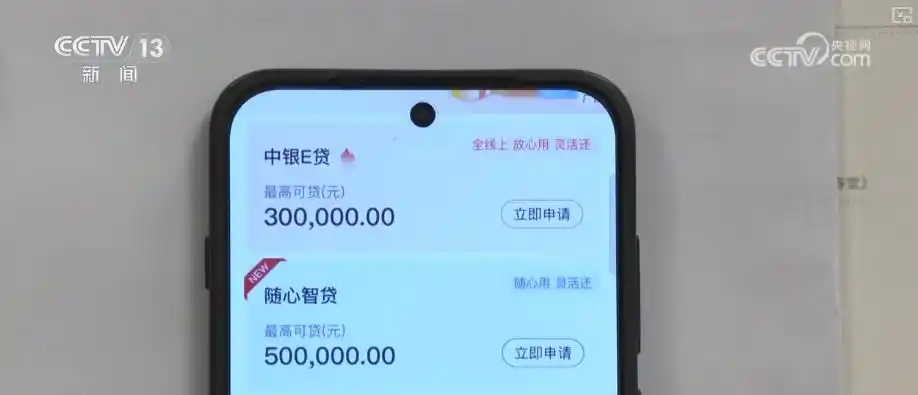 个人消费贷款贴息政策_直存款 贴息_消费贷贴息申请条件