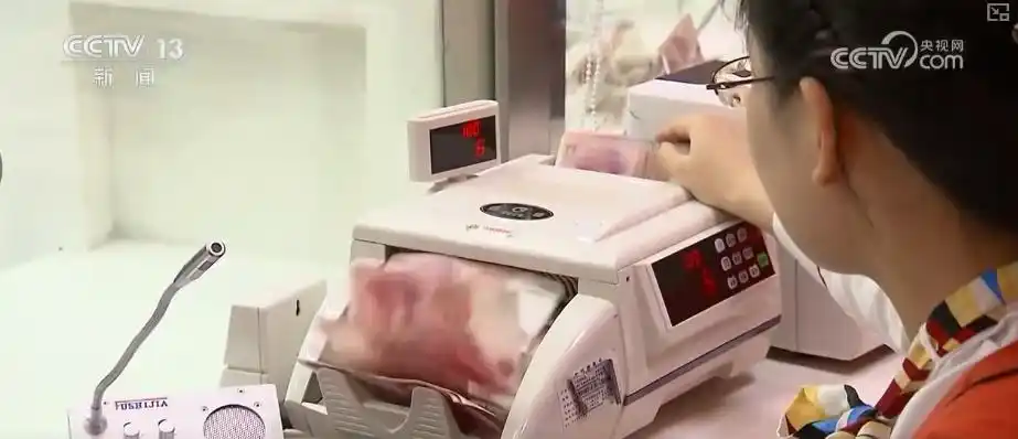 个人消费贷款贴息政策_消费贷贴息申请条件_直存款 贴息