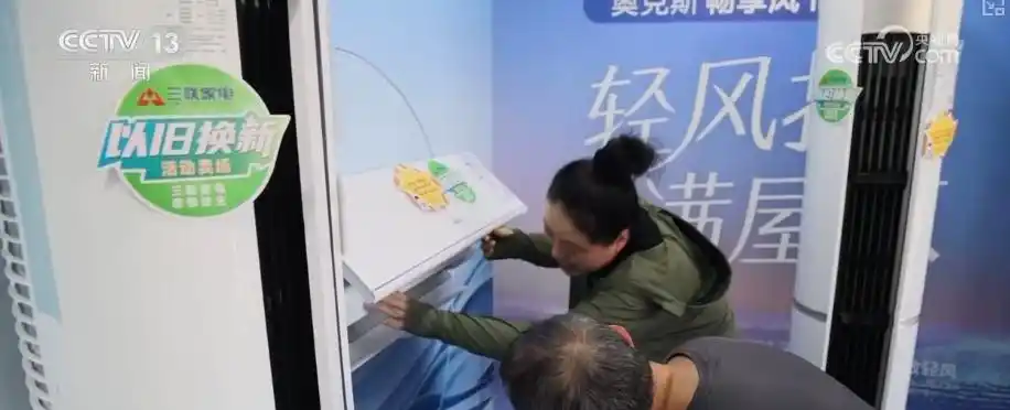 个人消费贷款贴息政策_消费贷贴息申请条件_直存款 贴息