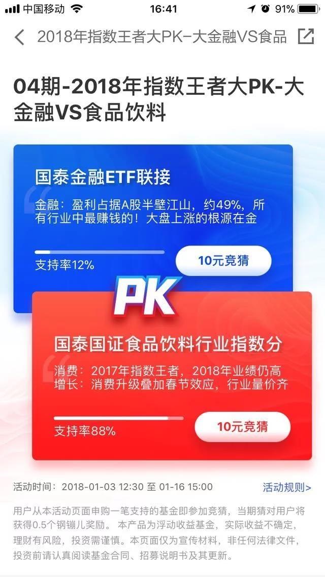 支付宝10元轻定投好坑_定投基金理财方式特点_新上线理财专区的理财产品