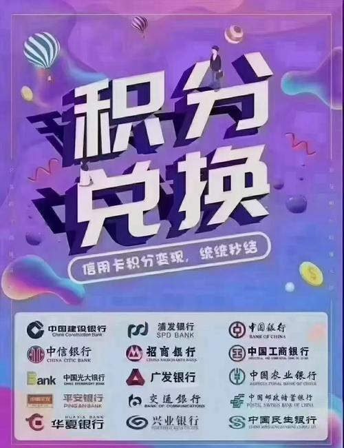 广发信用卡积分换礼品攻略_建行积分换礼品_信用卡积分兑换礼品