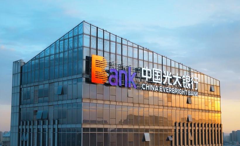 光大银行科技金融工作方案2.0_北京光大银行怎么样_科技型民营企业金融服务