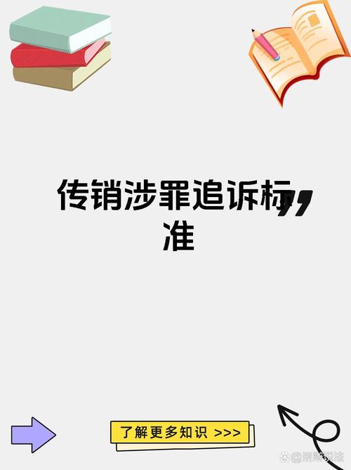 如新若被认定传销难保直销牌照 多投资者拟起诉_如新直销模式争议_如新涉嫌传销报道