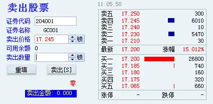 国债逆回购操作指南_逆回购收益率计算方法_深市逆回购可卖数量