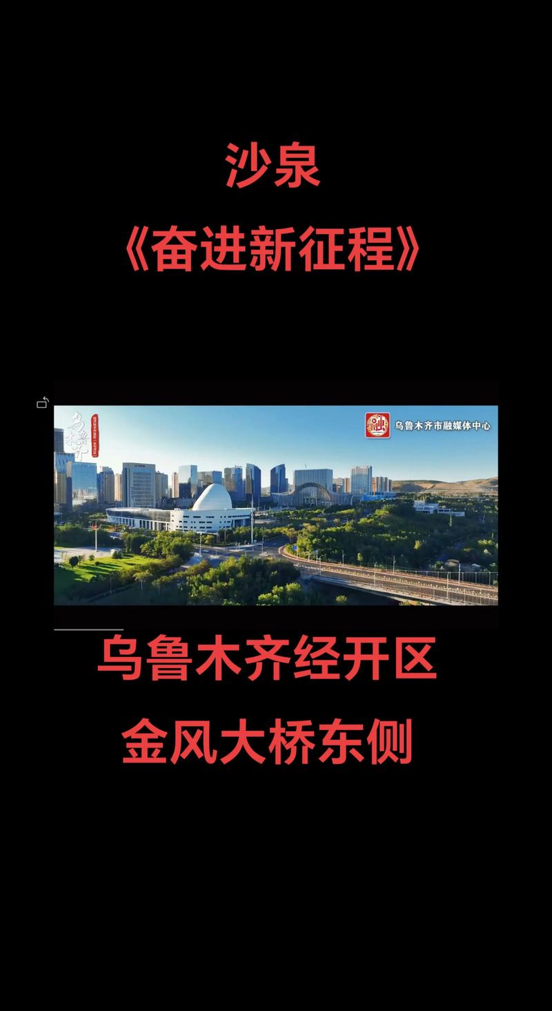 新疆固定投资完成情况_重大项目服务国家全局 新疆高质量发展 十大产业集群