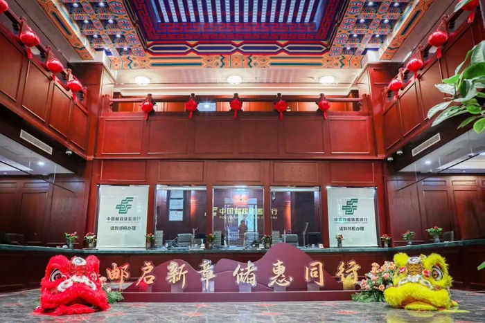 国风特色的邮储银行南京新街口支行。邮储银行供图