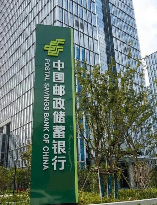 邮储银行南京新街口支行特色支行_中国邮政储蓄银行业务_邮储银行江苏省分行主题支行