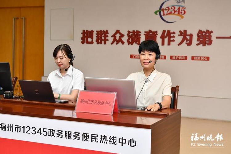 福州股票开户在哪里_福州灵活就业人员公积金开户补贴_福州灵活就业人员公积金开户线上办理