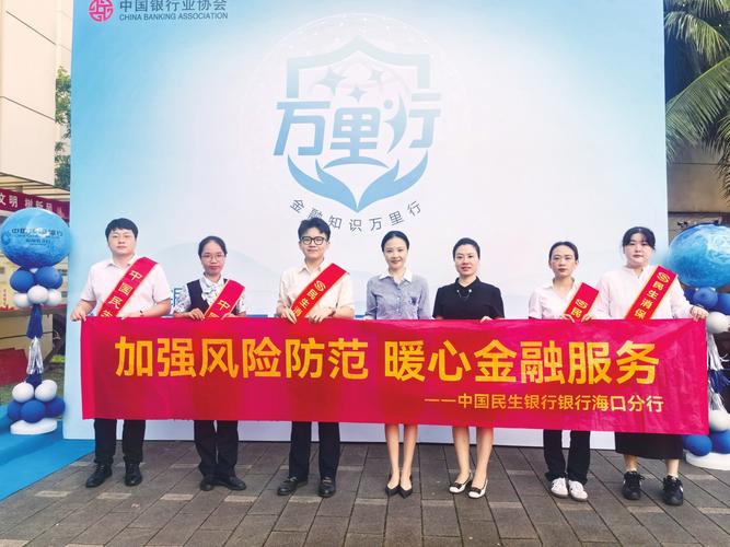 中国银行北京崇文支行_中国银行北京东城区支行_中行北京分行营业部