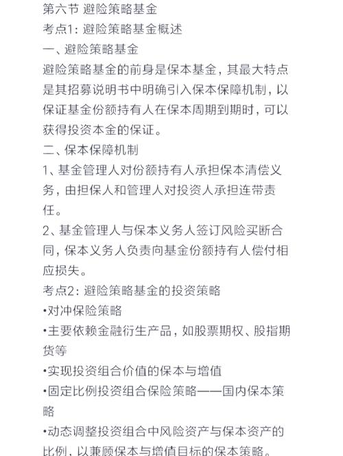 基金名称中A和C的含义_怎么看是不是蓝筹基金_基金命名规则