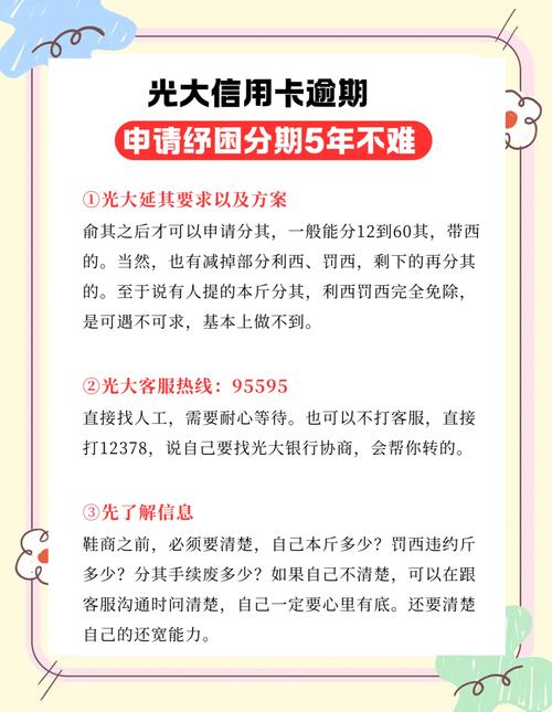 系统显示信用卡存款_信用卡最低还款全额利息_信用卡账单分期提前还款手续费