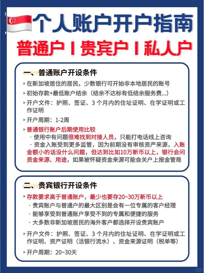 银行开户行注意事项_银行开户行信息填写方法_开户行账户名是什么