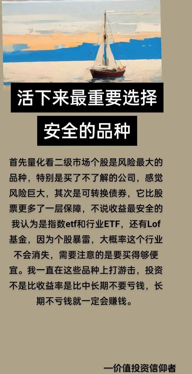 股票新上市_可转债投资风险_强制赎回风险