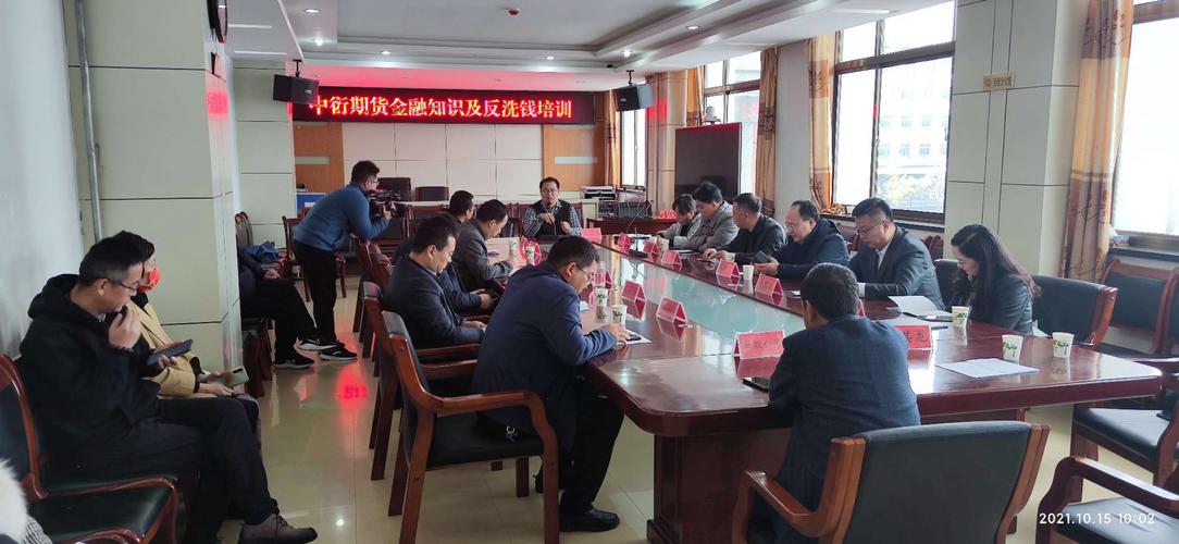 中衍期货 乡村振兴 甘肃省和政县_中衍期货官网软件下载