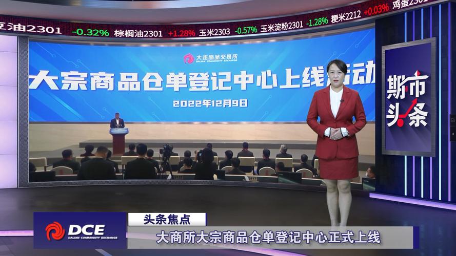 中衍期货官网软件下载_大连商品交易所十大期货投研团队评选_中衍期货PVC价格看涨分析