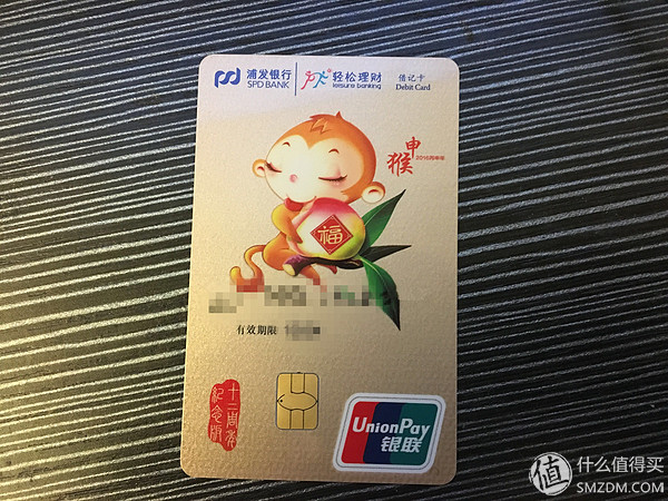 招行信用卡额度提升攻略_招行信用卡关闭网上支付_招行信用卡使用体验