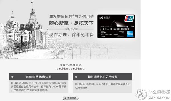 招行信用卡关闭网上支付_招行信用卡使用体验_招行信用卡额度提升攻略