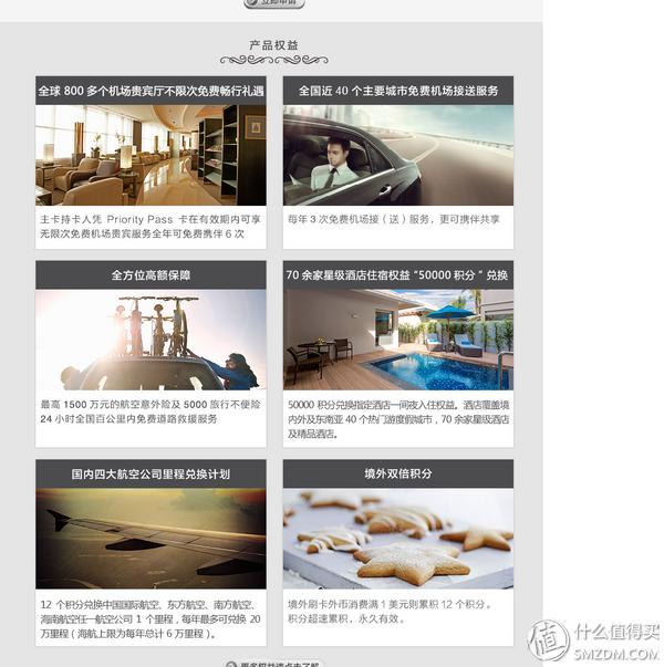 招行信用卡使用体验_招行信用卡关闭网上支付_招行信用卡额度提升攻略