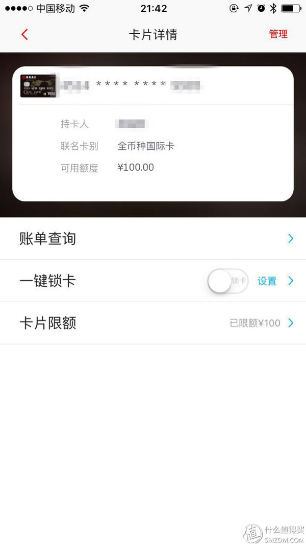 招行信用卡额度提升攻略_招行信用卡使用体验_招行信用卡关闭网上支付
