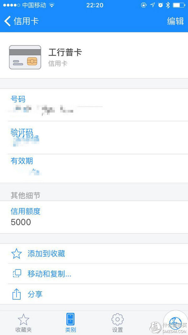 招行信用卡使用体验_招行信用卡关闭网上支付_招行信用卡额度提升攻略