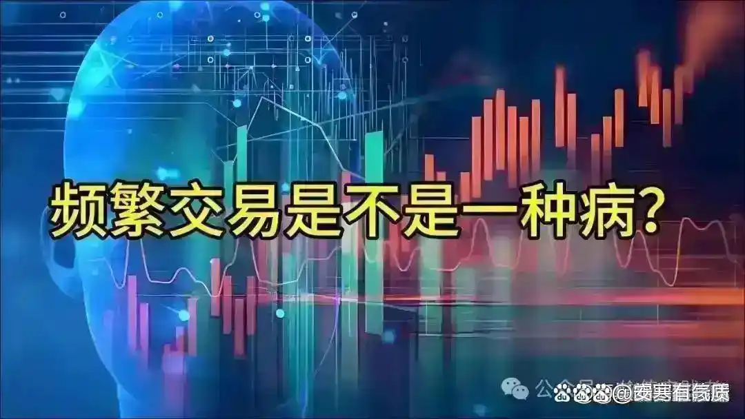 散户投资错误_交易心魔管理_浪潮信息股票实时行情