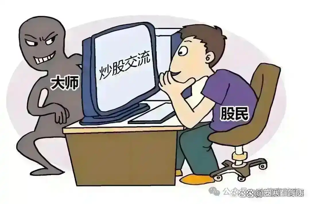 散户投资错误_交易心魔管理_浪潮信息股票实时行情