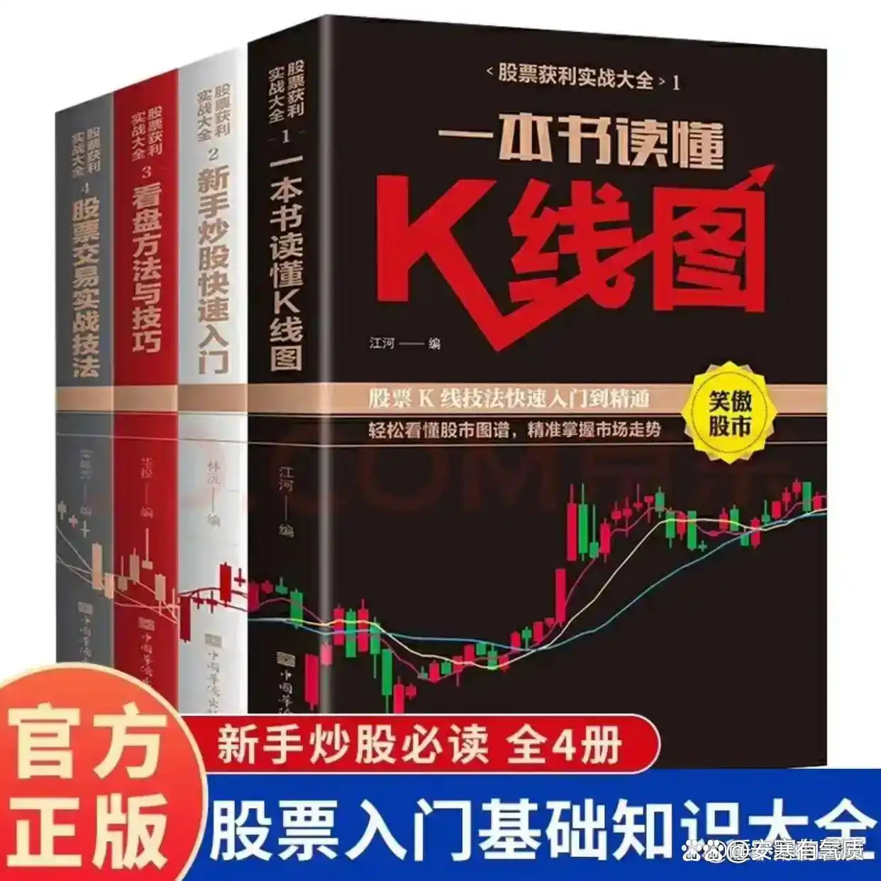 散户投资错误_交易心魔管理_浪潮信息股票实时行情