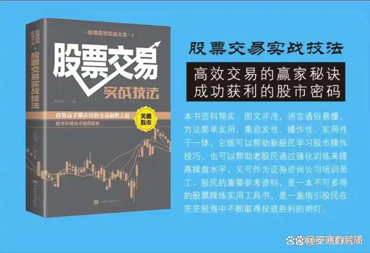 散户投资错误_交易心魔管理_浪潮信息股票实时行情