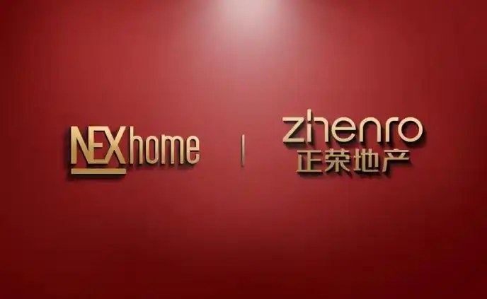 信合源智能舒适家_星网天合NEXhome 智慧社区平台 正荣地产 智能家居系统