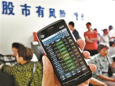 同花顺手机客户端关闭原因_免费炒股软件下载_华泰证券手机炒股软件暂停服务